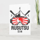 Search for ski resort cards Sports