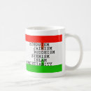 Search for religion mugs Islam