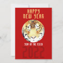 Search for 2022 chinese new year cards Astrology