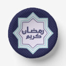 Search for ramadan party supplies Islamic
