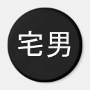 Search for learning magnets Culture