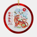 Search for chinese tiger christmas tree decorations 2022