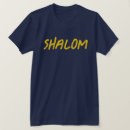 Search for shalom tshirts Hebrew