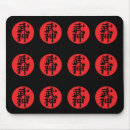 Search for martial electronics Budo
