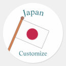 Search for japan flag stickers Patriotism