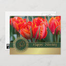 Search for iranian new years cards Nowruz
