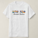 Search for shabbat clothing Judaica