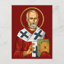 Search for orthodox icon postcards Greek