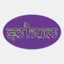 Search for hum stickers Mantra