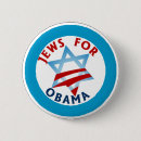 Search for jew badges Hebrew