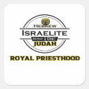 Search for hebrew bible stickers Jesus