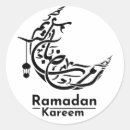 Search for ramadan calligraphy stickers Elegant