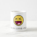 Search for i love asian mugs Korean
