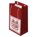 Search for chinese gift bags Double happiness