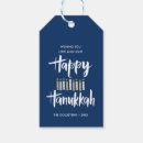 Search for hanukkah party supplies Chanukah