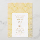 Search for happiness wedding invitations Asian