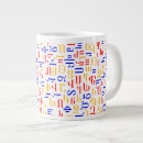 Search for armenian coffee mugs Culture