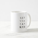 Search for numeral mugs Math