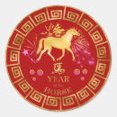 Search for chinese year of the horse stickers Elegant