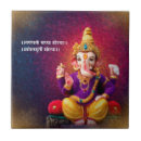 Search for ganesha tiles God