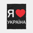 Search for ukrainian blankets Kyiv