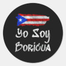 Search for boricua stickers Caribbean island