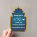 Search for eid mubarak invitations Muslim