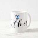 Search for flag design mugs Greek