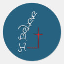 Search for word of god stickers Bible