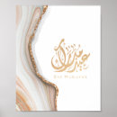 Search for eid posters Allah