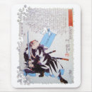 Search for japanese samurai mousepads Ronin