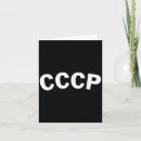 Search for cccp cards Vintage