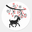 Search for chinese new year round stickers Flowers