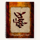 Search for japanese kanji notebooks Hiragana