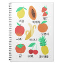 Search for korean notebooks Cute