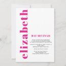 Search for mitvah invitations Modern
