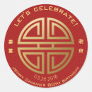 Search for red foil stickers Unique