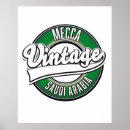 Search for mecca posters Saudi arabia