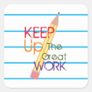 Search for great work Elementary school