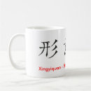 Search for chuan mugs Martial arts