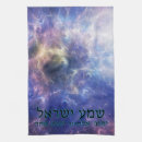Search for shema Judaism