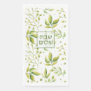 Search for bar mitzvah decor Shabbat