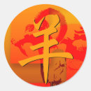 Search for chinese style stickers Chinese new year