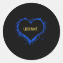 Search for i love sunflowers stickers Europe