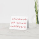 Search for graffiti christmas cards Xmas