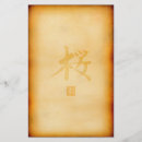 Search for asian stationery paper Sakura