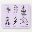 Search for alternative electronics Reiki