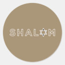 Search for chanukah stickers Star of david