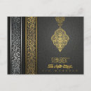 Search for eid mubarak calligraphy postcards Golden