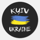 Search for free country stickers Ukraine map